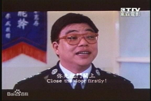 黄炳耀(Barry Wong Ping-Yiu)在最佳福星电影中最全剧照