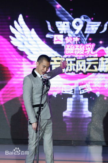 黄立行(Stanley Huang)第九届蒙牛酸酸乳音乐风云榜图册