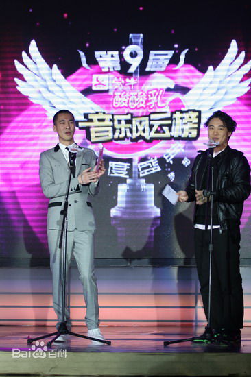 黄立行(Stanley Huang)第九届蒙牛酸酸乳音乐风云榜图册