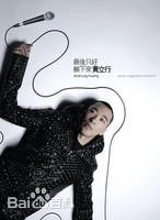 精选黄立行(Stanley Huang)