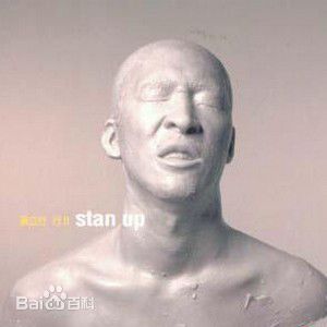 精选黄立行(Stanley Huang)