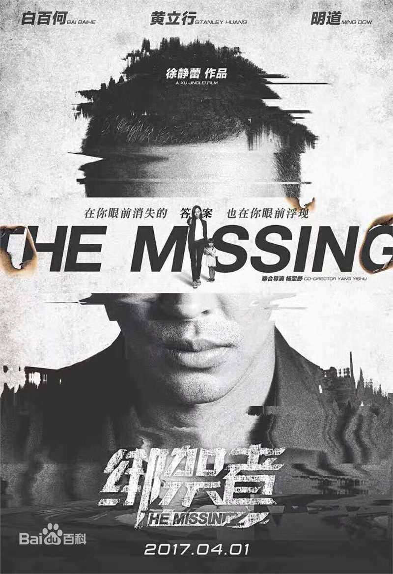 精选黄立行(Stanley Huang)