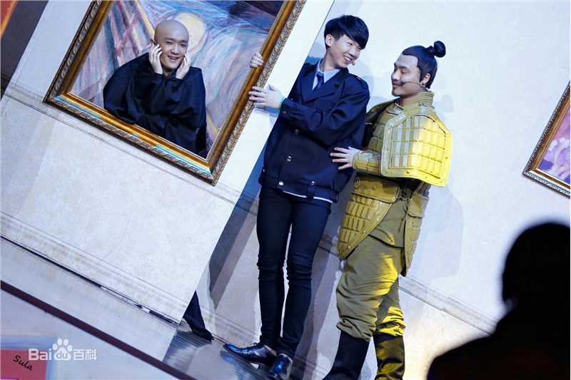 白举纲(Pax Congo)部分综艺饭拍前后照片