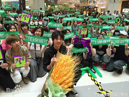 白举纲(Pax Congo)专辑签售会图片图册