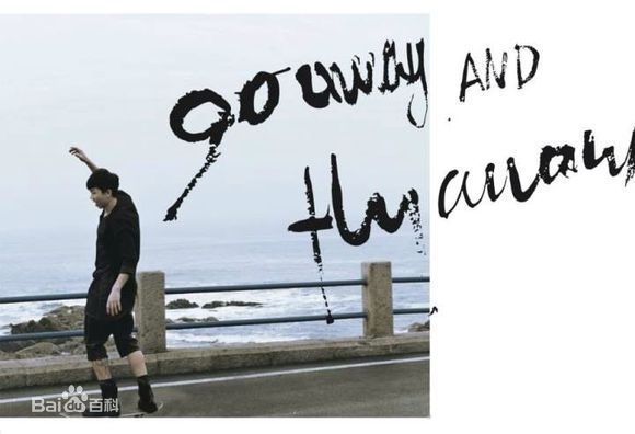 白举纲(Pax Congo)少年白PAX'S ATTITUDE生活照