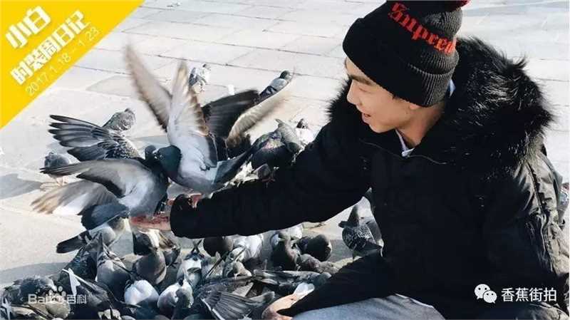 白举纲(Pax Congo) 巴黎时装周图册