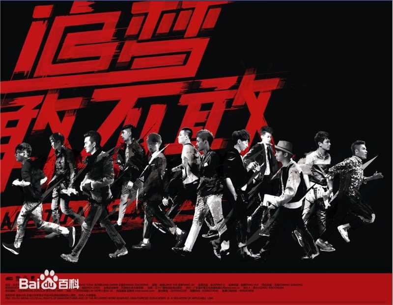 最全白举纲(Pax Congo)素颜照