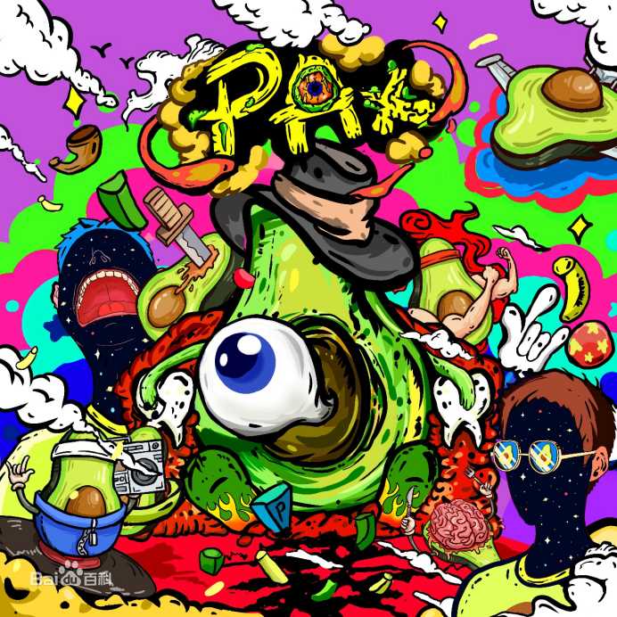 最全白举纲(Pax Congo)素颜照