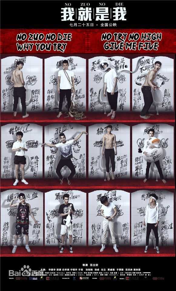 最全白举纲(Pax Congo)素颜照