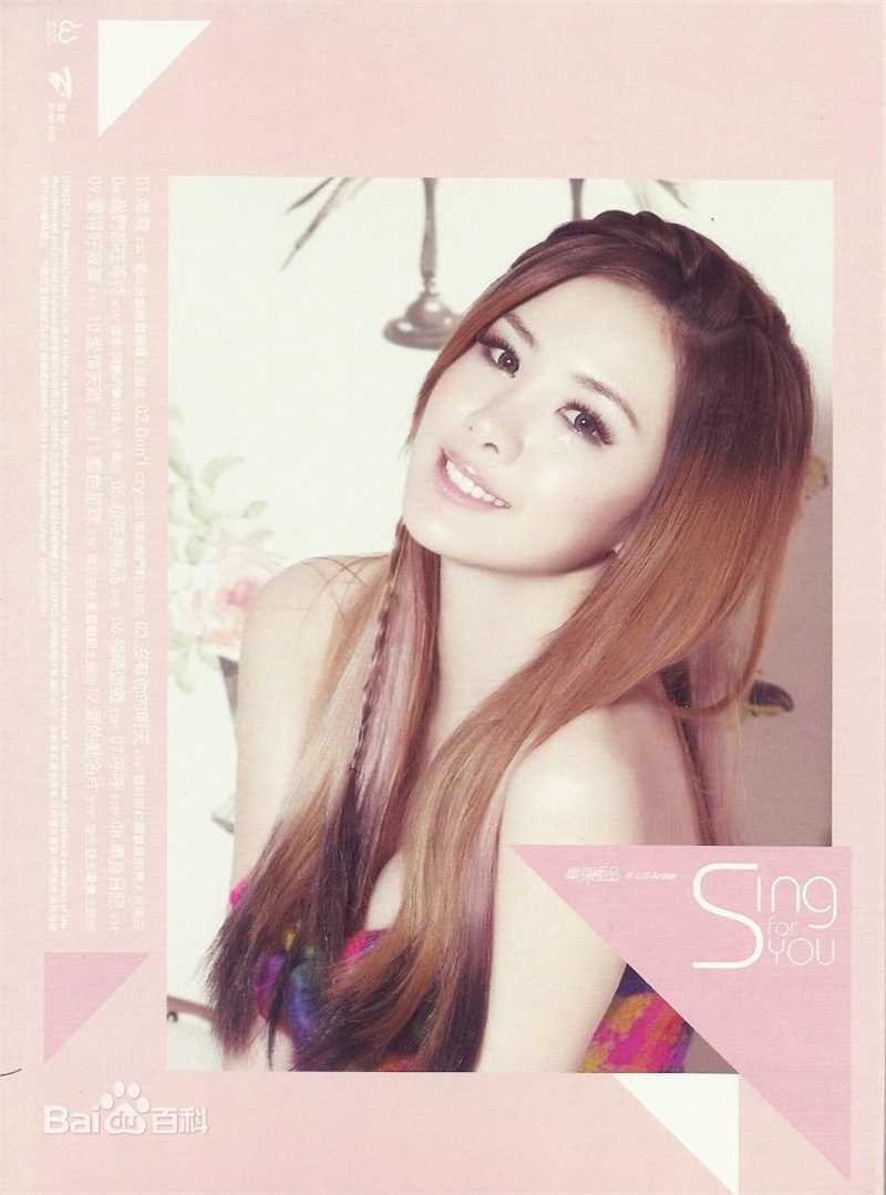 安心亚(Amber An)精选专辑图册