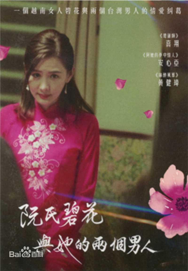 最新安心亚(Amber An)性感图片