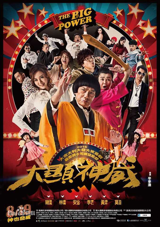 最新安心亚(Amber An)性感图片