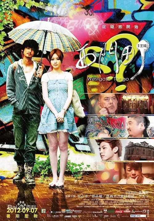 最新安心亚(Amber An)性感图片