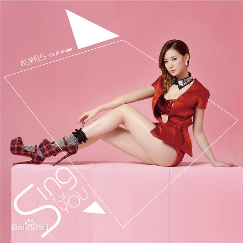 最新安心亚(Amber An)性感图片