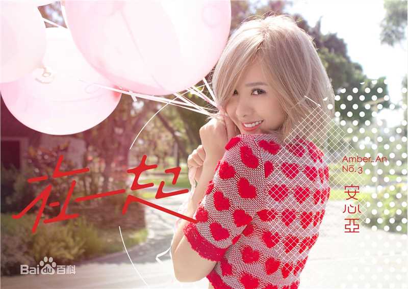 最新安心亚(Amber An)性感图片
