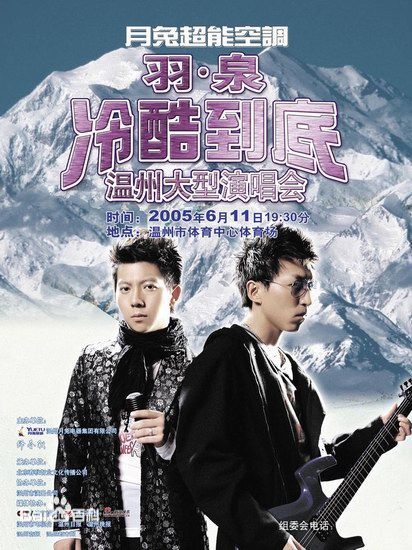 陈羽凡(Tony)图片壁纸壁纸