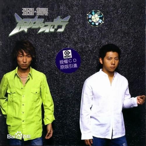 陈羽凡(Tony)图片壁纸壁纸