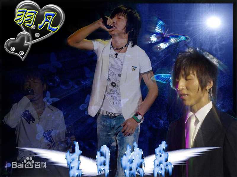 最优质陈羽凡(Tony)精彩图册