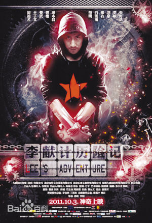 高清陈羽凡(Tony)图片