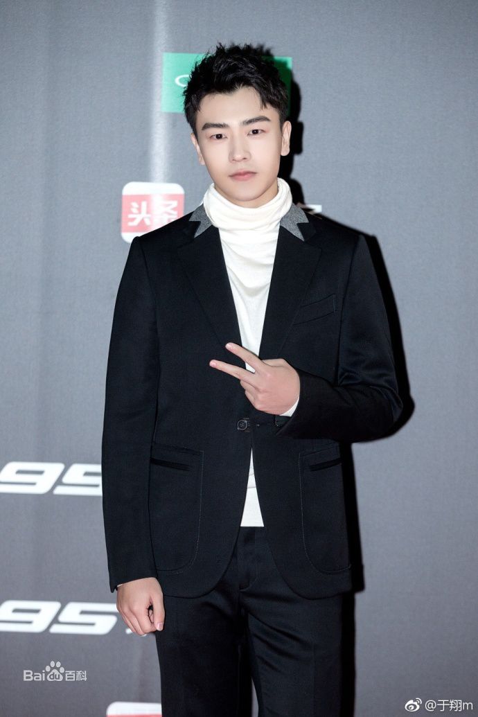 最优质于翔(max)生活照