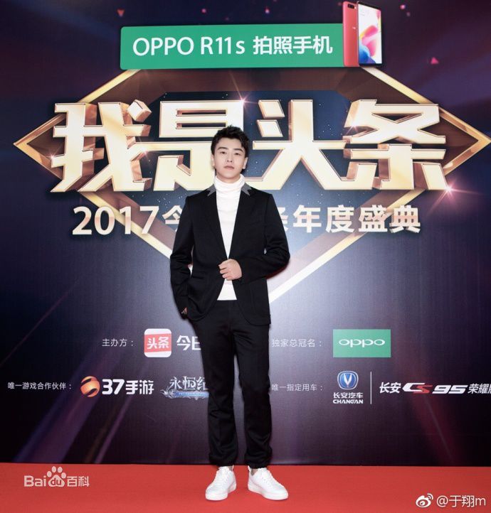 最优质于翔(max)生活照