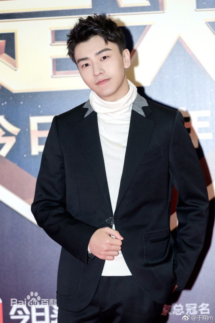 最优质于翔(max)生活照