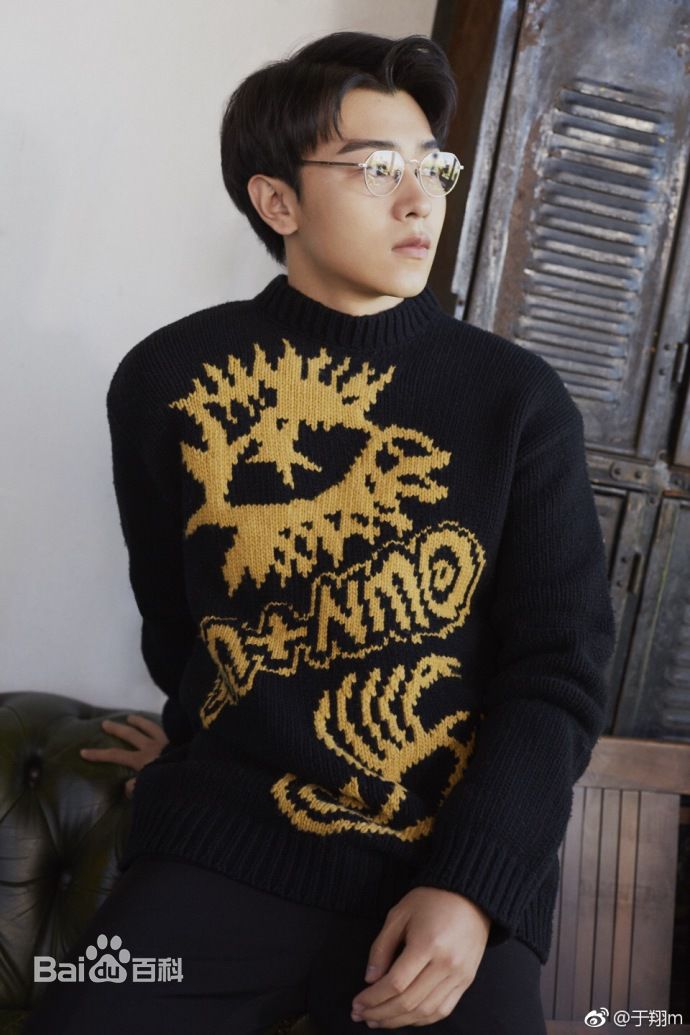 于翔(max)最新杂志图集