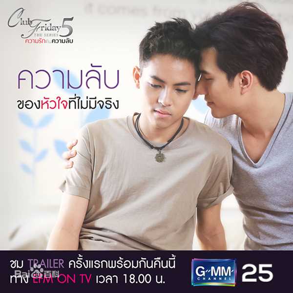 徐志贤(Thassapak Hsu)前后照片