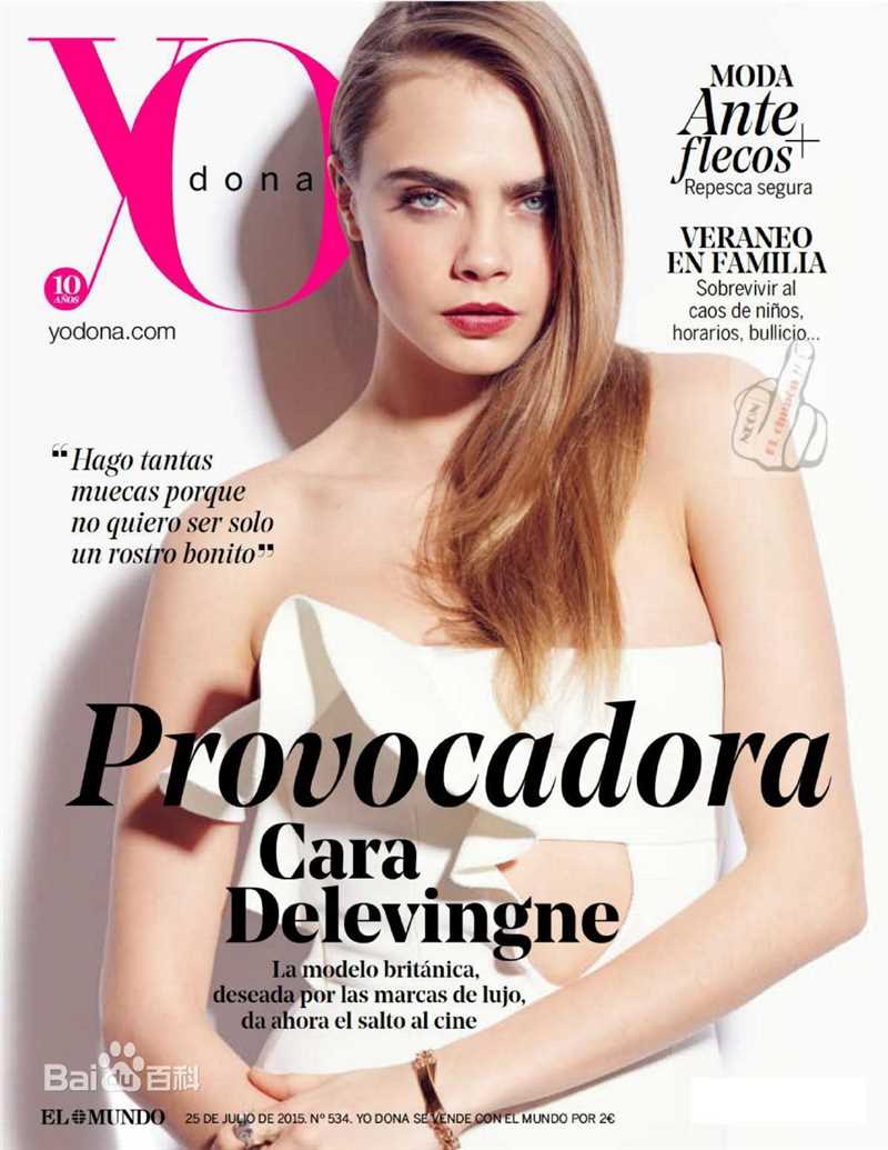 卡拉·乔斯林·迪瓦伊(Cara Jocelyn Delevingne)杂志封面