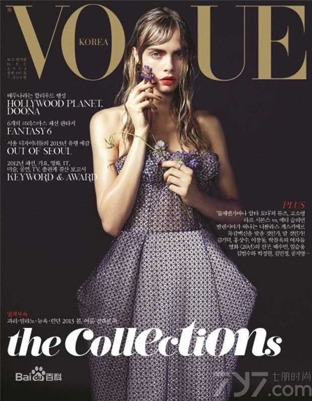 卡拉·乔斯林·迪瓦伊(Cara Jocelyn Delevingne)杂志封面