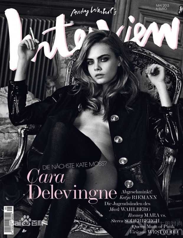 卡拉·乔斯林·迪瓦伊(Cara Jocelyn Delevingne)杂志封面