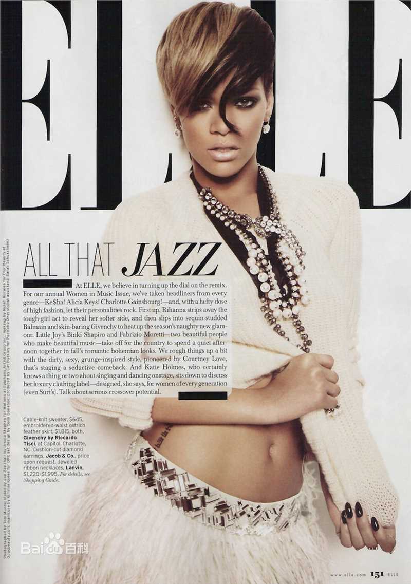 罗比恩·蕾哈娜·芬缇(Robyn Rihanna Fenty)蕾哈娜精彩图册