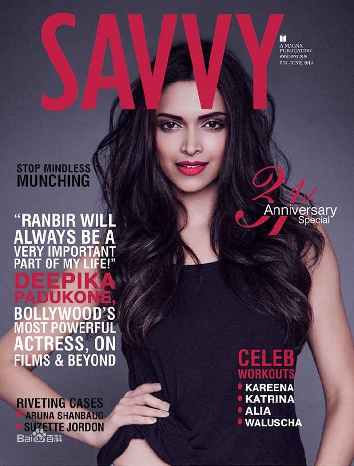 迪皮卡·帕度柯妮(Deepika Padukone)精选杂志封面图册