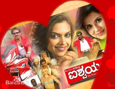 最新迪皮卡·帕度柯妮(Deepika Padukone)性感图片