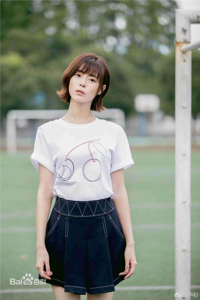 卢杉(Amber)生活照素颜照相册