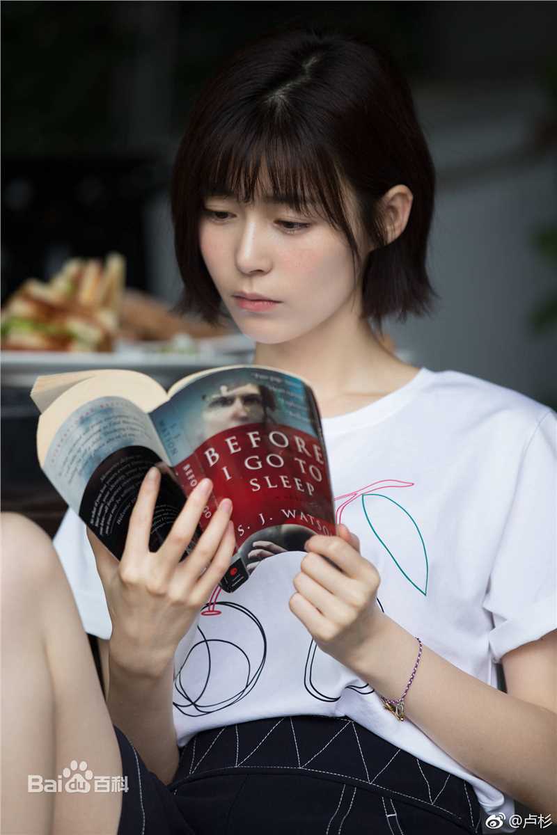 卢杉(Amber)生活照素颜照相册