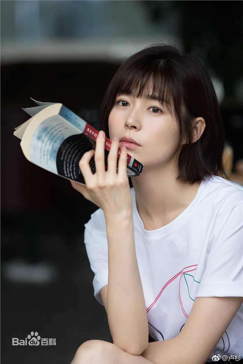 卢杉(Amber)生活照素颜照相册