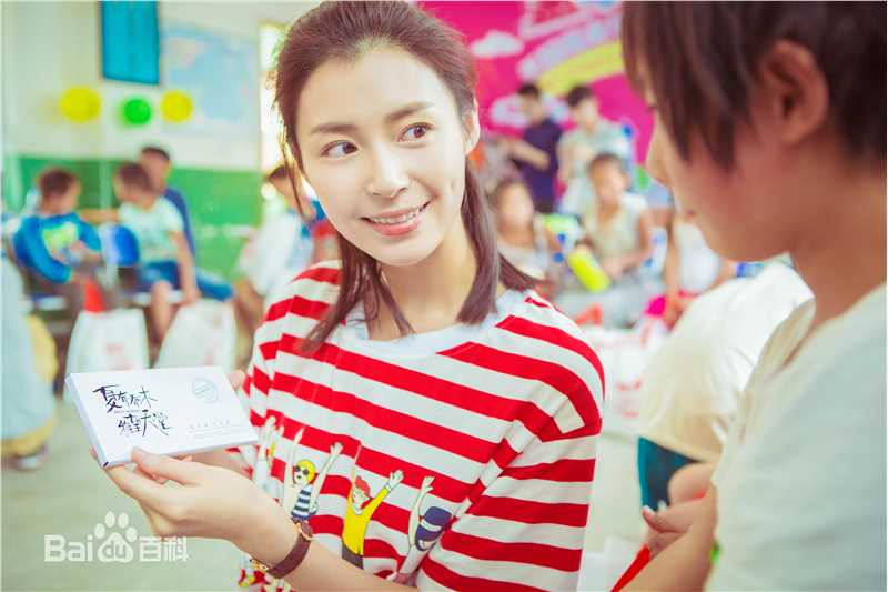 卢杉(Amber) 公益壁纸壁纸