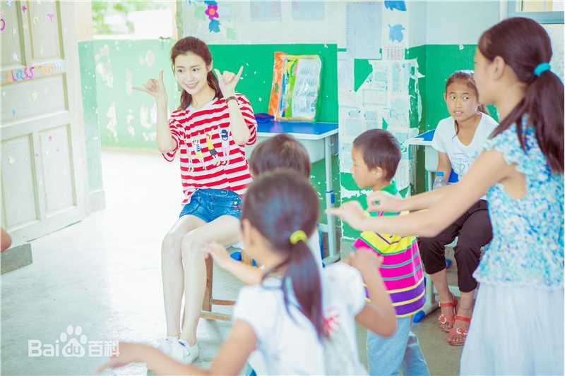 卢杉(Amber) 公益壁纸壁纸