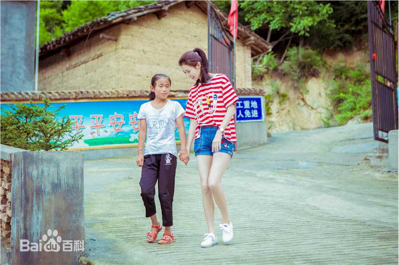 卢杉(Amber) 公益壁纸壁纸