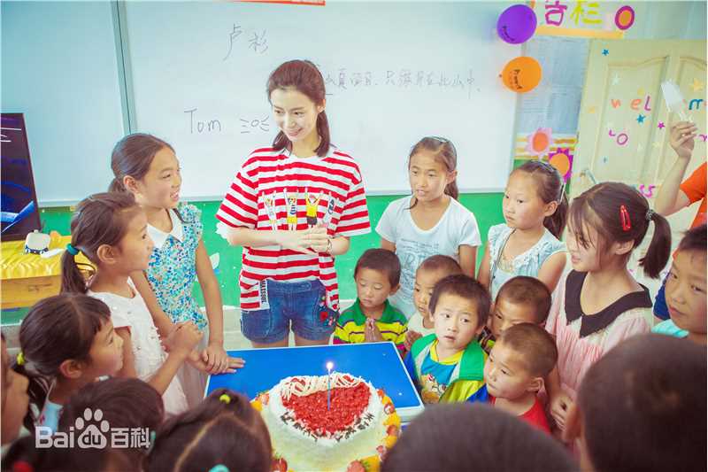 卢杉(Amber) 公益壁纸壁纸