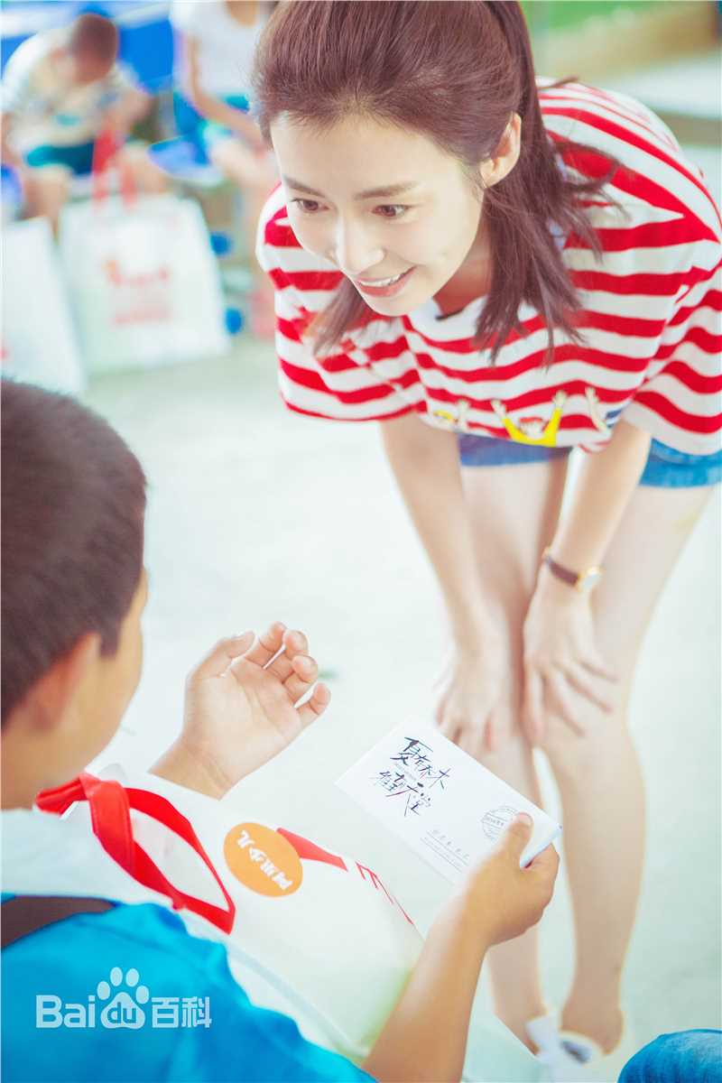 卢杉(Amber) 公益壁纸壁纸