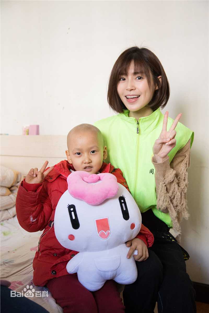 卢杉(Amber)公益照图册