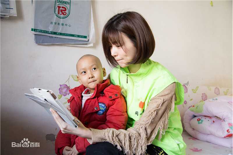 卢杉(Amber)公益照图册