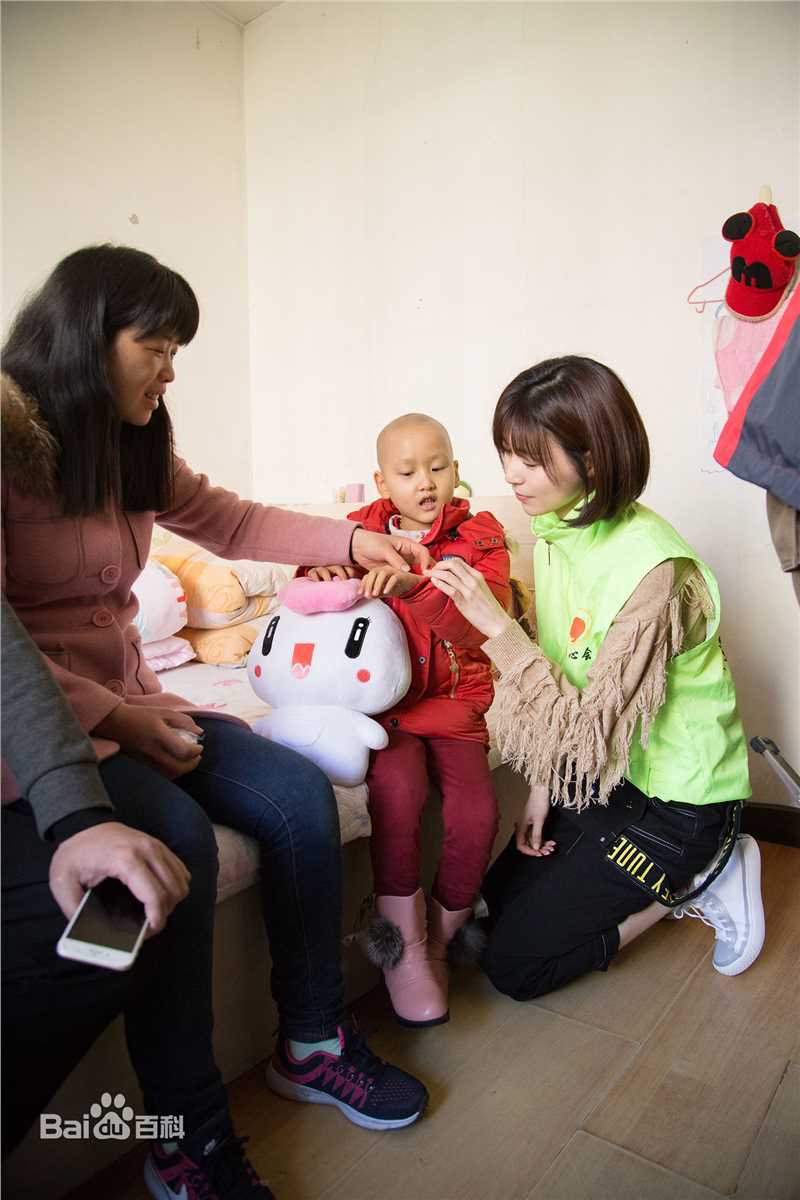 卢杉(Amber)公益照图册