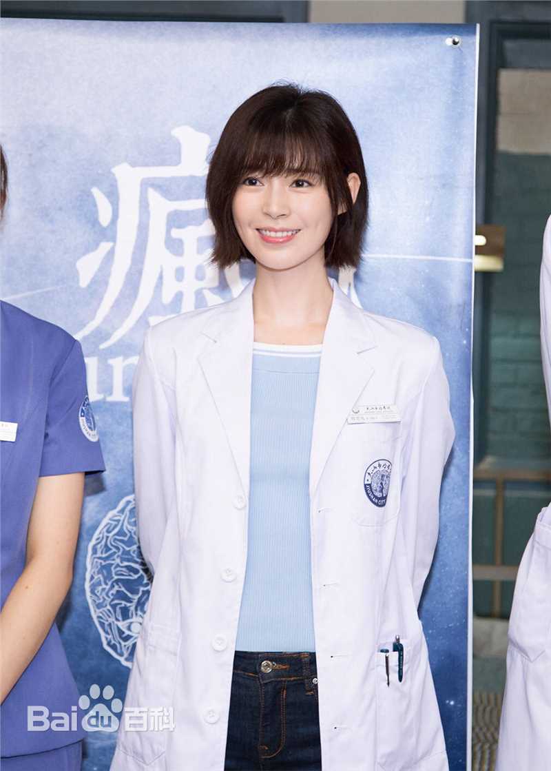 卢杉(Amber)网剧《疯人院》最新剧照