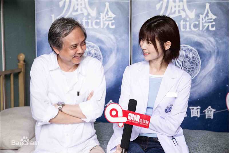 卢杉(Amber)网剧《疯人院》最新剧照