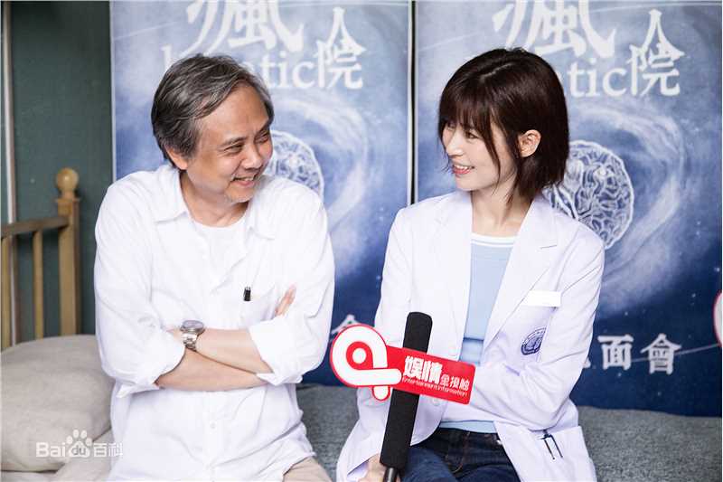 卢杉(Amber)网剧《疯人院》最新剧照