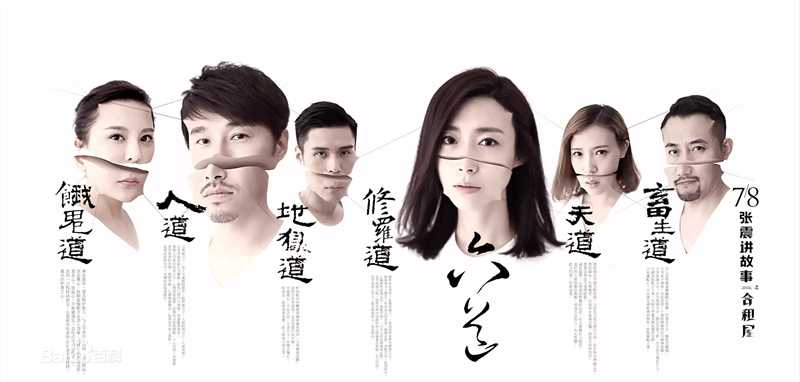 卢杉(Amber)《张震讲故事之合租屋》高清剧照