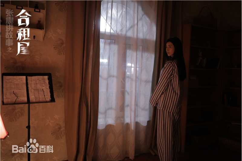 卢杉(Amber)《张震讲故事之合租屋》高清剧照